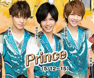 Prince, ジャニーズ銀座2016