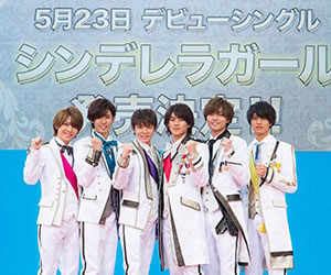 King & Prince, キンプリ, デビュー