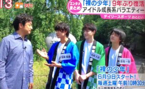 Sexy美少年メンバーカラー 