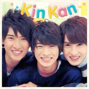 向井康二,Kin Kan,平野紫耀