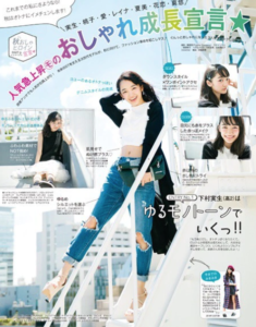 フェアリーズ, メンバー, 下村実生, セブンティーン