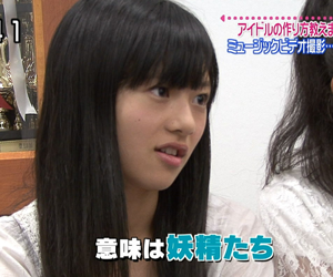 フェアリーズ, 伊藤萌々香, グループ名由来, 妖精