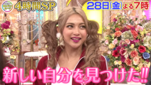 ロンドンハーツ, 奇跡の1枚, ゆきぽよ, モデル, ギャル, メイク