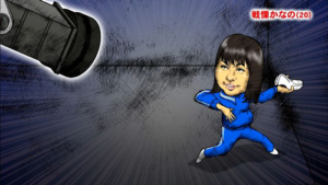 戦慄かなの, プロフィール, 少年院, 反抗