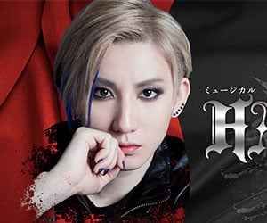 SixTONES, ストーンズ, メンバー, プロフィール, 京本大我, ミュージカル, HARUTO
