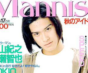 TOKIO, 長瀬智也, 昔, 若い頃, イケメン, かっこいい, 画像, 10代