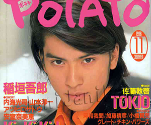 TOKIO, 長瀬智也, 昔, 若い頃, イケメン, かっこいい, 画像, 10代