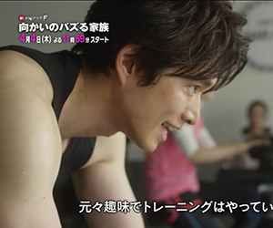 白洲迅, ドラマ, 向かいのバズる家族, ジムトレーナー, 筋肉