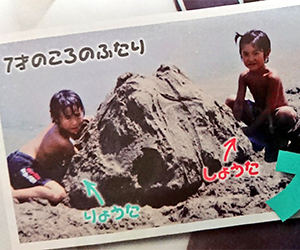 Snow Man, スノーマン, メンバー, 宮舘涼太, 渡辺翔太, シンメ, 幼なじみ, ゆり組
