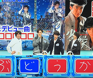 ネプリーグ, Snow Man, 岩本照