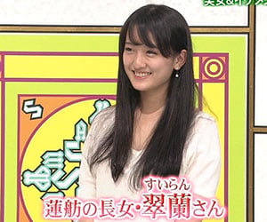 翠蘭, 蓮舫, 娘, 村田琳, 双子, 姉
