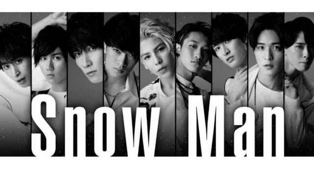 Snow Man, メンバー, 人気順, 岩本照, 阿部亮平, 渡辺翔太, 深澤辰哉, 宮舘涼太, 佐久間大介, 目黒蓮, 向井康二, ラウール