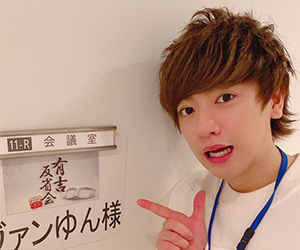 ヴァンビ, プロフィール, 年齢, 身長, 本名
