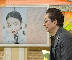 水谷豊, 父親, 趣里, 娘