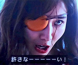 田中みな実, ドラマ, M 愛すべき人がいて, 眼帯, どこで売ってる, 素材, 革, 特注