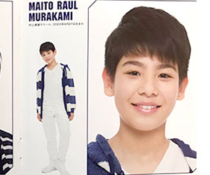 ラウール, ジュニアBoys, 昔の画像