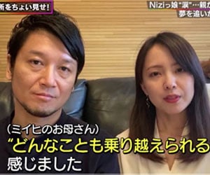 ミイヒ, 両親, 父, 母, 美人, イケメン