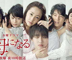 なにわ男子, 道枝駿佑, ドラマ, 出演, 母になる