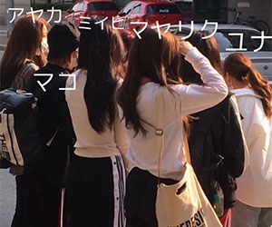 虹プロ, 韓国, 目撃, デビュー, メンバー