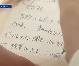 NiziU, 虹プロ, マコ, 高校