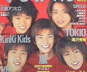 嵐, メンバー, デビュー当時, 画像