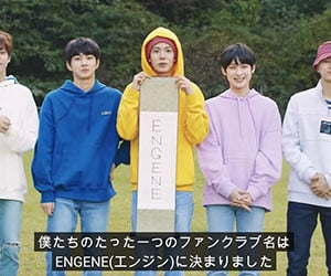 ENHYPEN（エナイプン）のファンクラブ名はENGENE（エンジン）