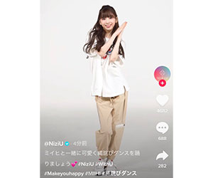 長ズボン衣装のNiziUメンバー、ミイヒ