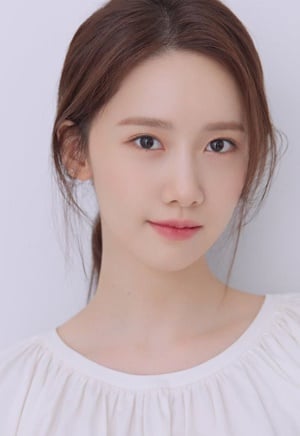少女時代のユナ