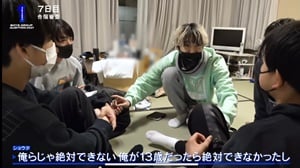 thefirstのショウタ