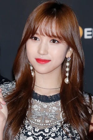 twiceのミナ