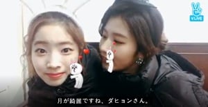 twiceのサナとダヒョン