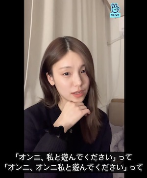 ITZYのイェジ