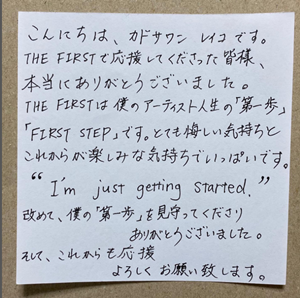 bmsgのレイコ