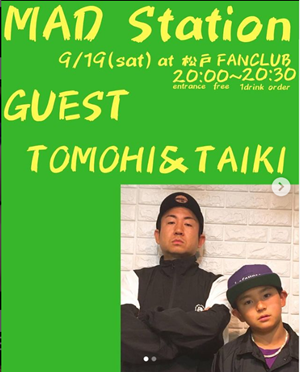 bmsgのタイキ