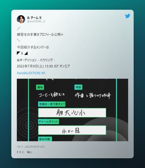 エンティームKについてのツイート