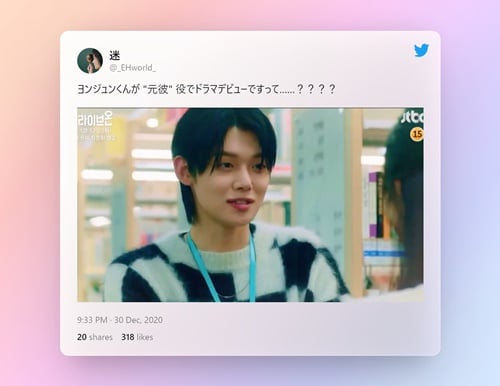 TXTのヨンジュン