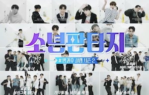 少年ファンタジーのヴィジュアル