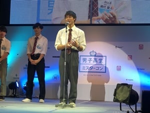 MAZZEL（マーゼル）メンバーのセイト