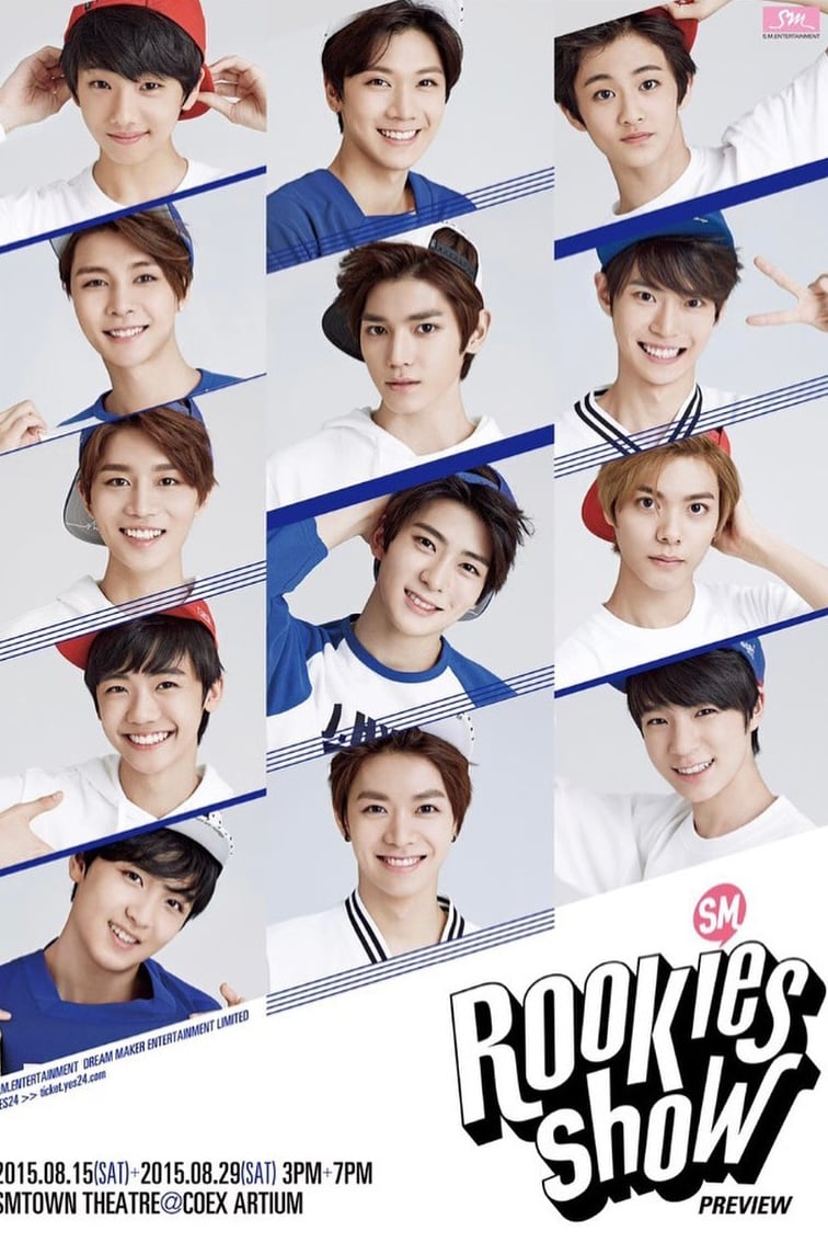 SM ROOKIES時代のNCTのメンバー
