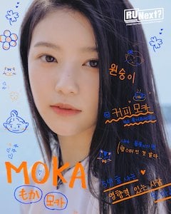 アユネク参加メンバーのモカ