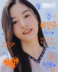 アユネク参加メンバーのミンジュ