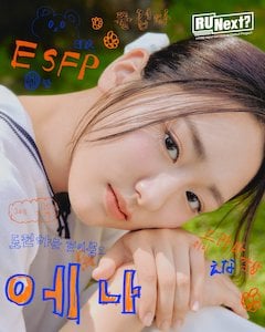 アユネク参加メンバーのエナ