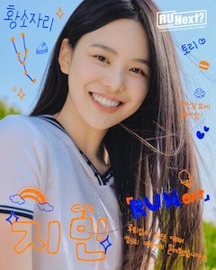 アユネク参加メンバーのジミン