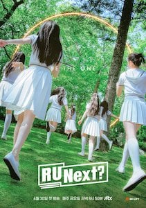 アユネクのポスター