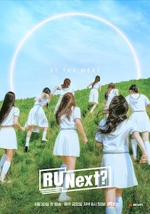 アユネクのポスター
