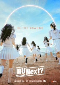 アユネクのポスター