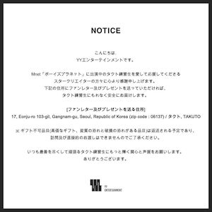 YYエンターテイメント